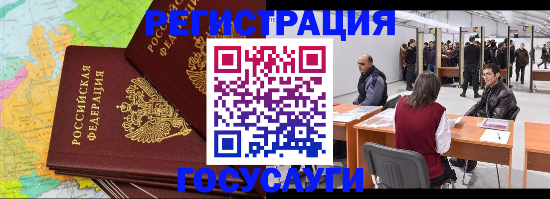 форма 3 в Пестово