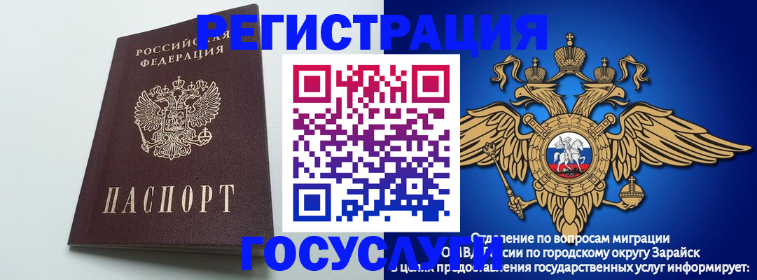 форма 3 в Пестово